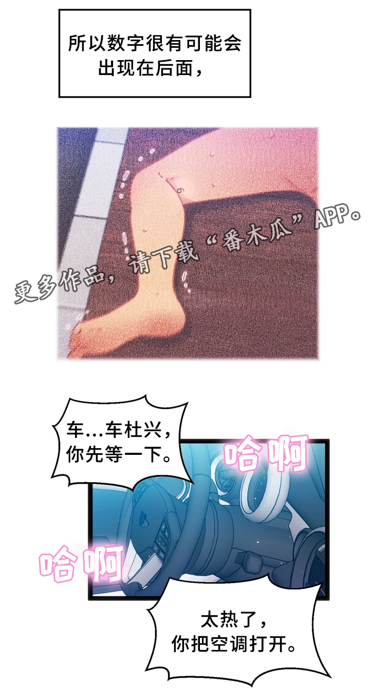 第33章：耳环5