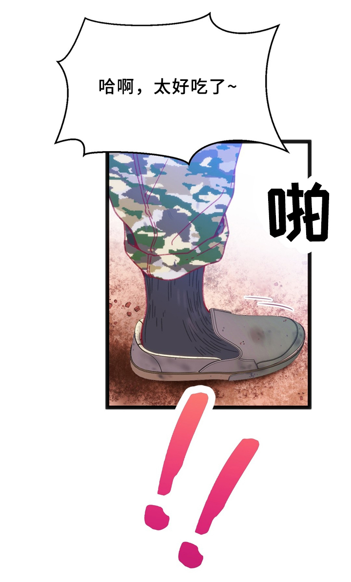 第32章：临时停车场21