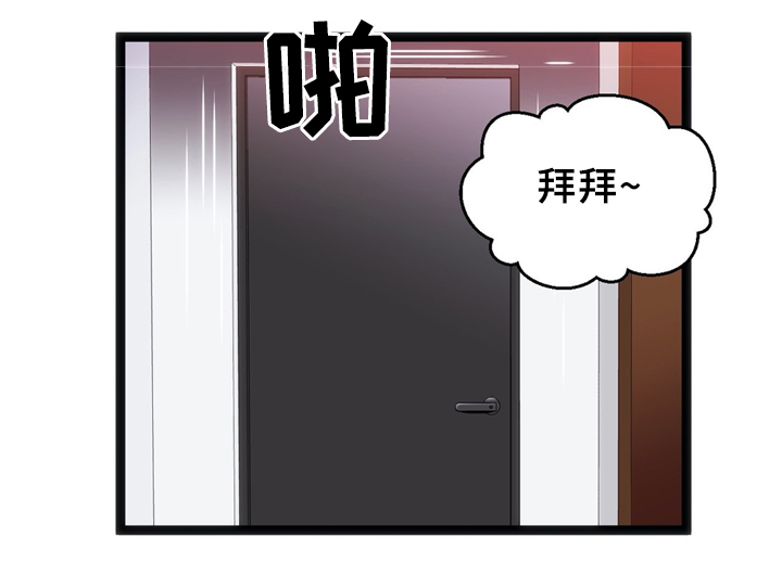 第40章：不想回忆的过去（第一季完结）14