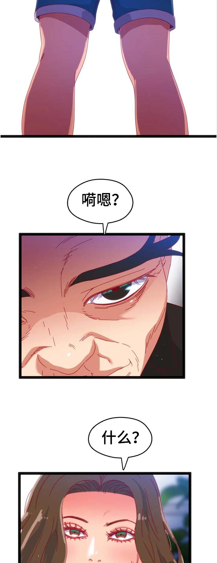 第102章：【第二季】内心的选择10