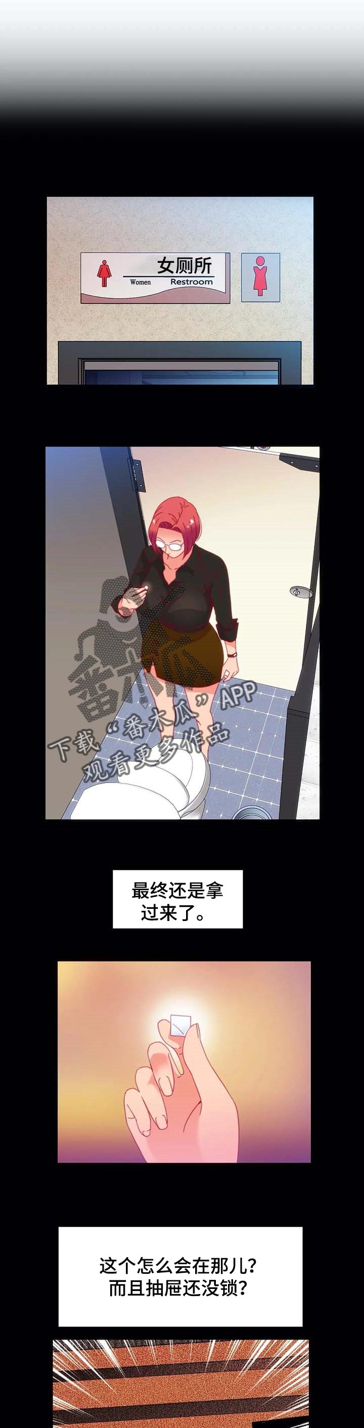 第74章：【第二季】你完蛋了0