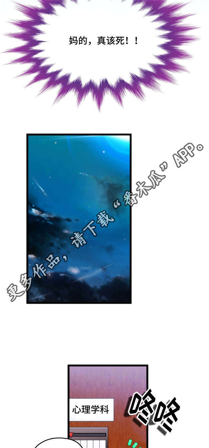 第17章：根据观察2