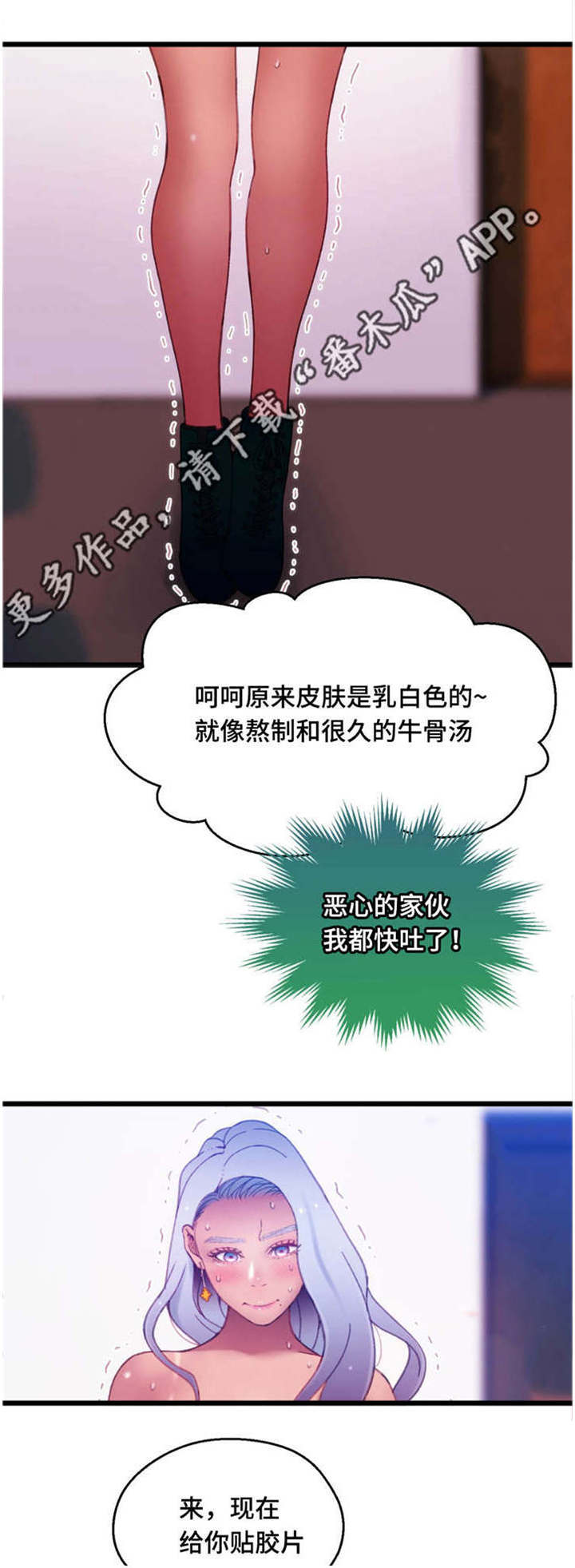 第17章：根据观察0