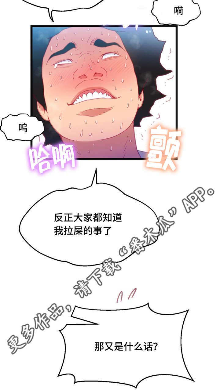 第27章：挑战者7