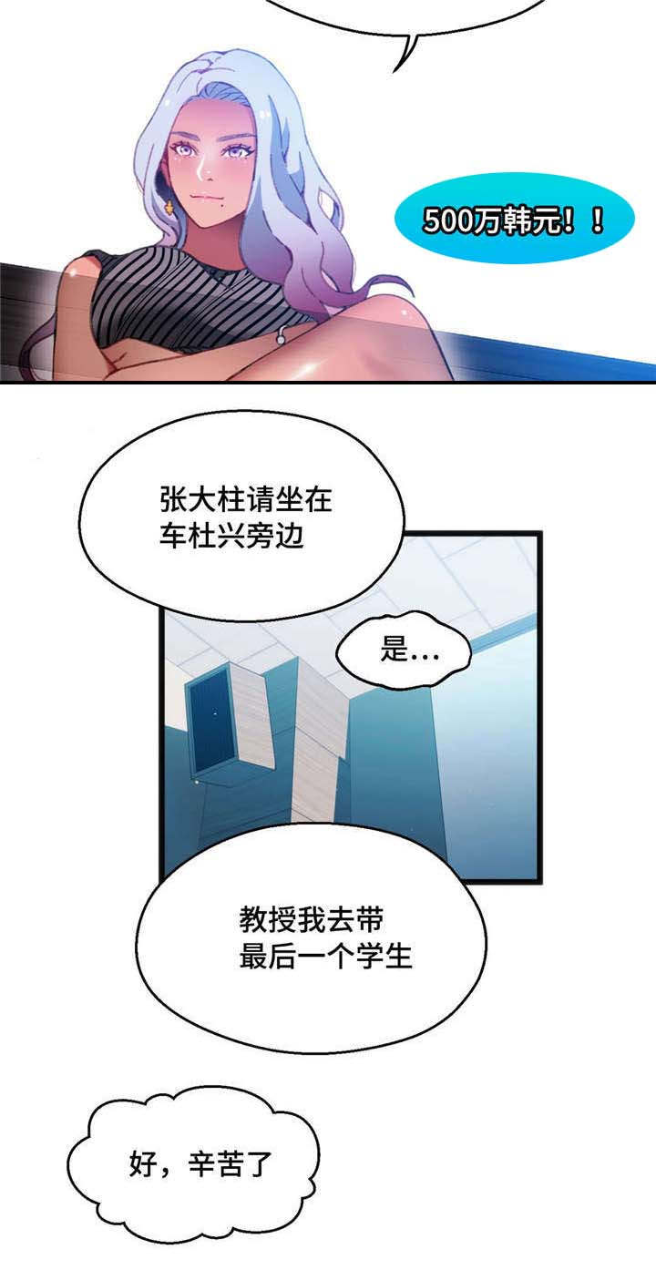 第12章：个人游戏4