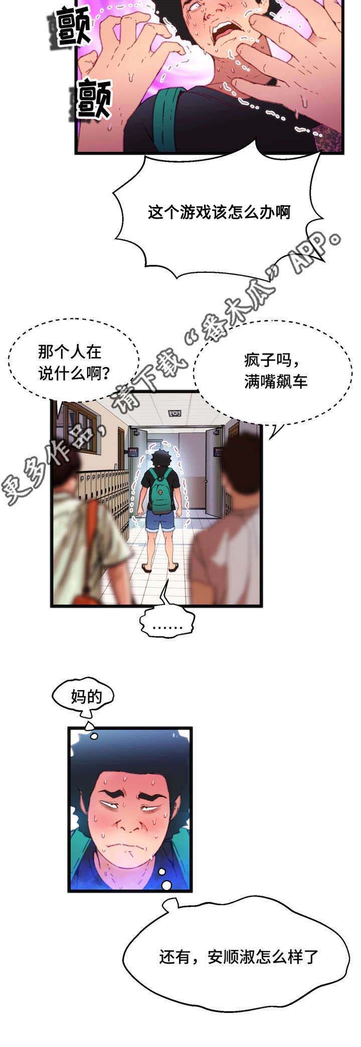第22章：帮你收尾4