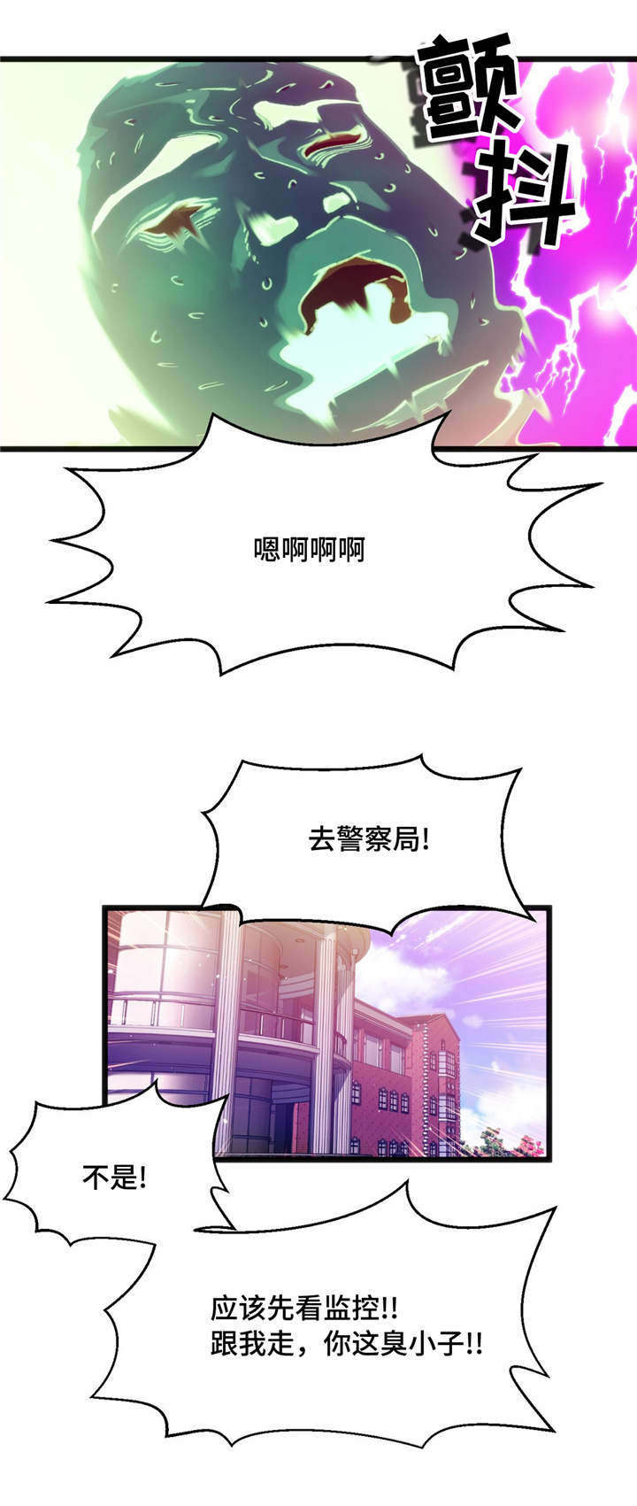 第5章：给你好看11