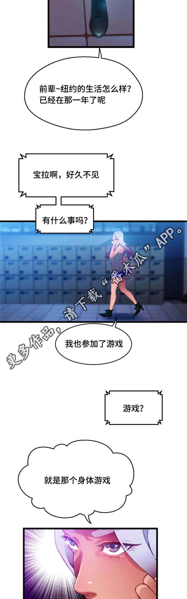 第16章：让人紧张6