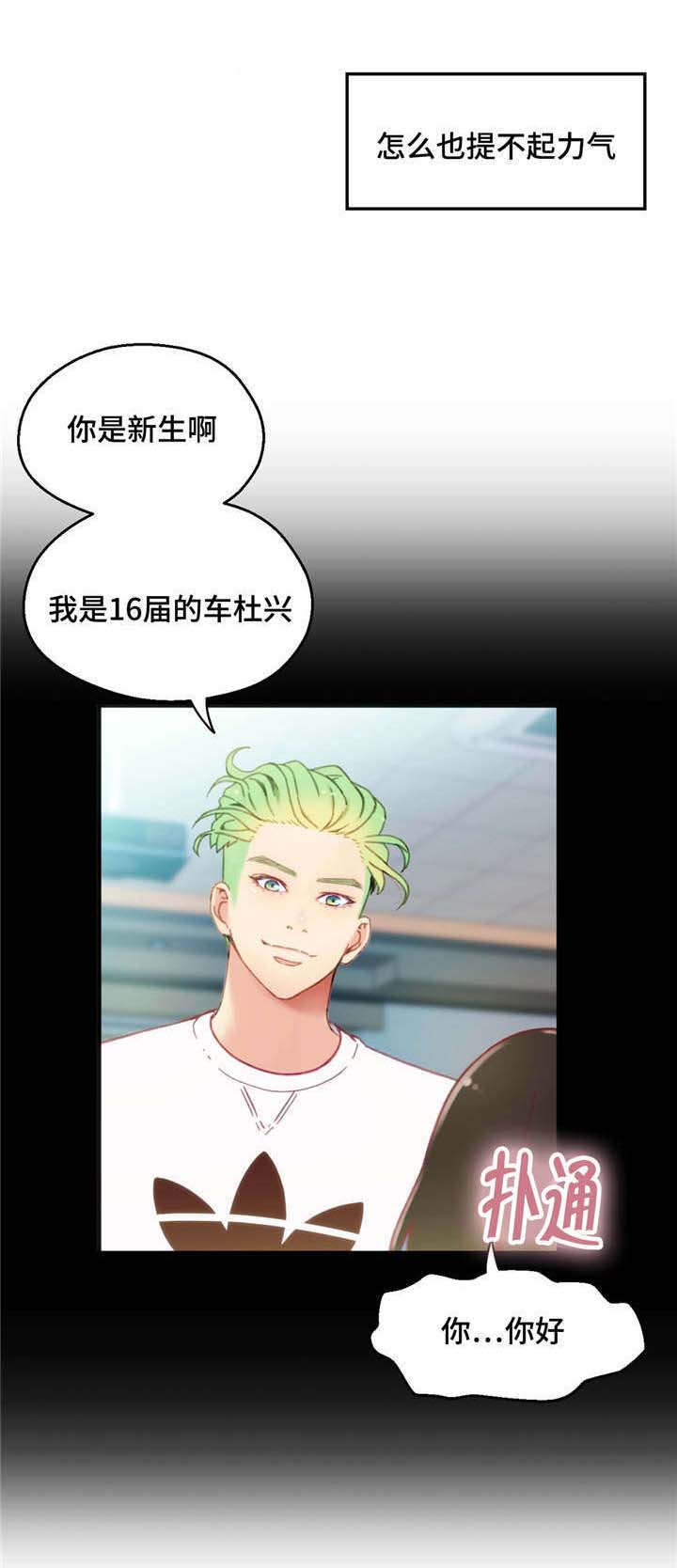 第22章：帮你收尾12