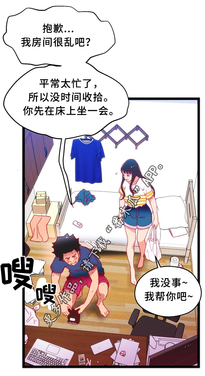 第36章：各自的目的7