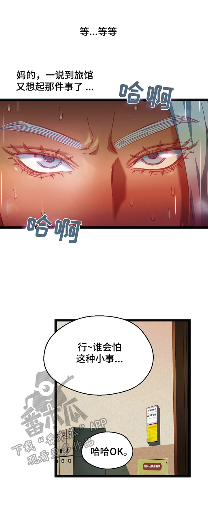 第45章：【第二季】满足5