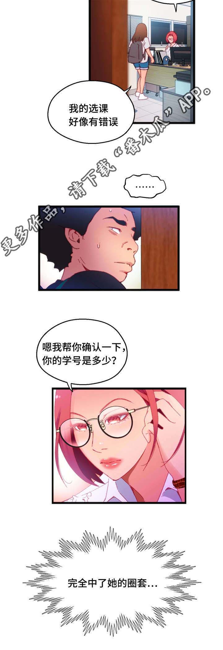 第22章：帮你收尾1