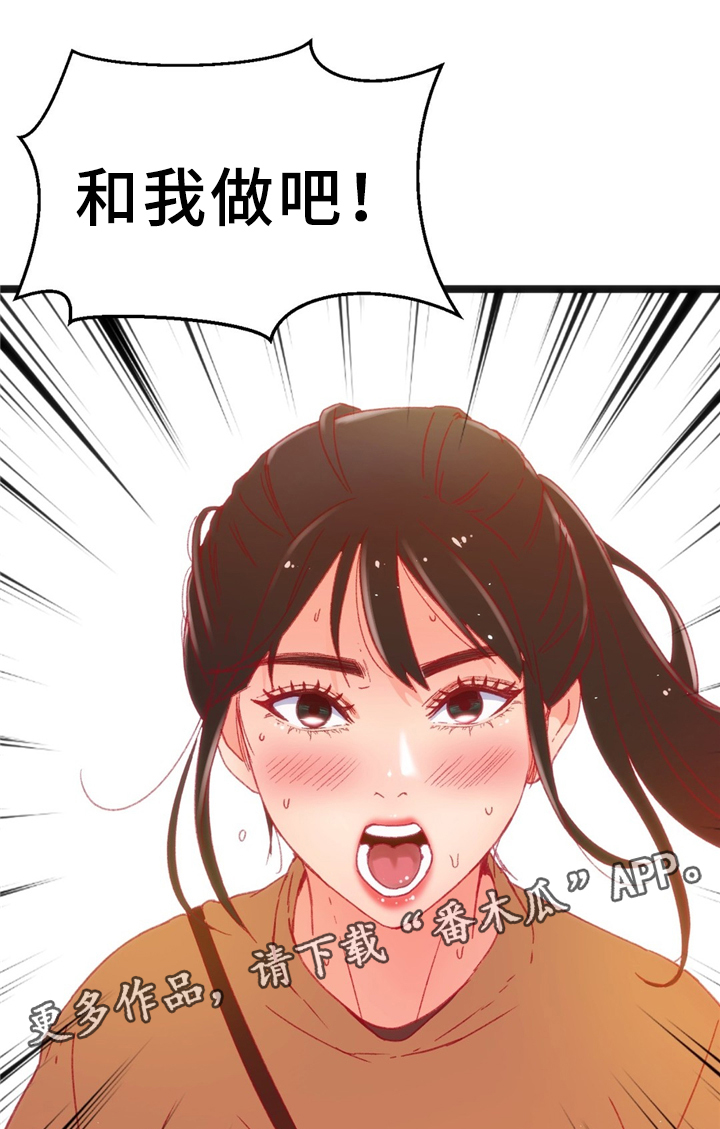 第35章：下决心13