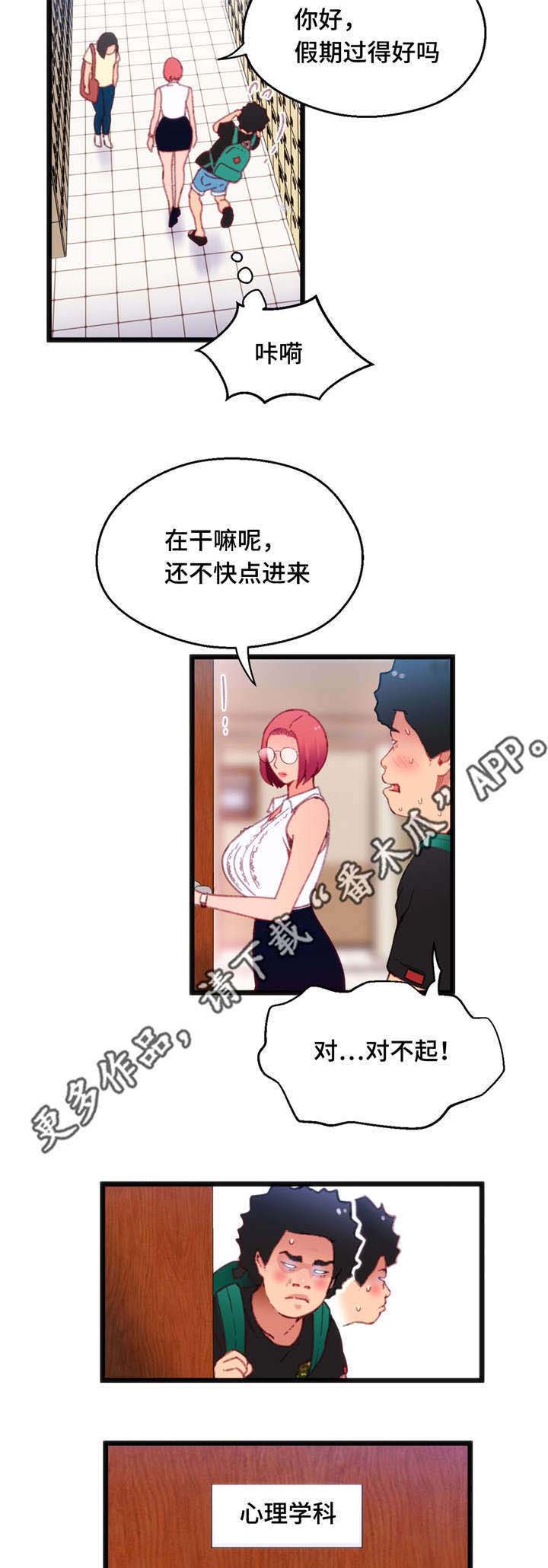 第20章：非常熟练12