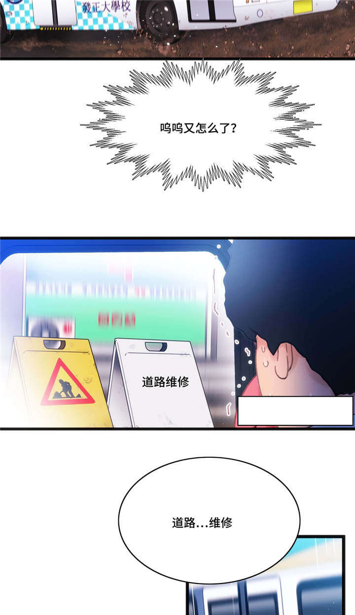 第3章：我要突破14