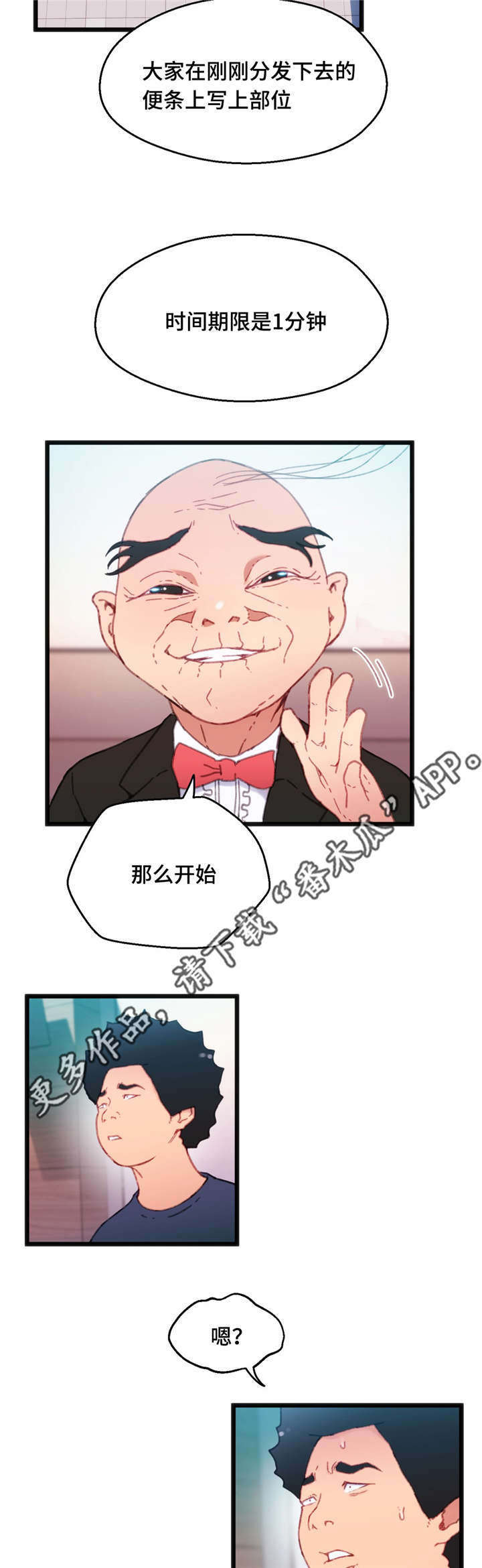 第15章：心想事成1