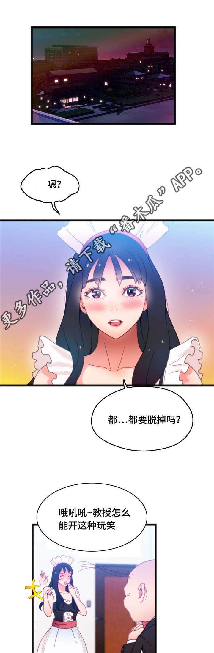第17章：根据观察4