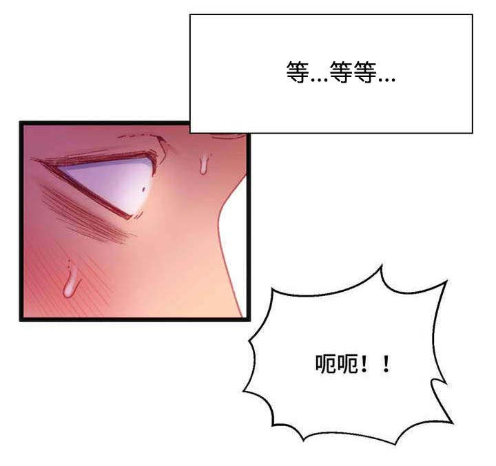 第21章：快来进来6