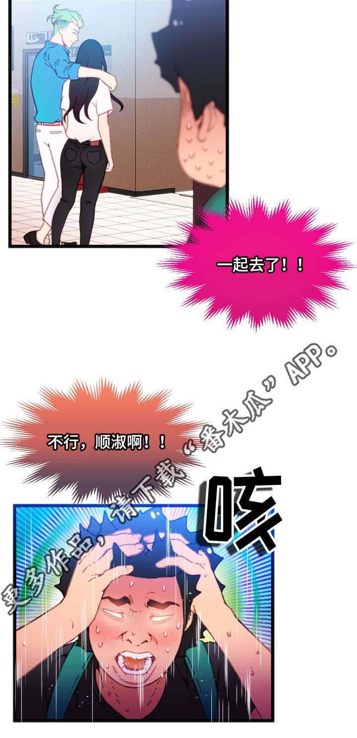 第19章：能够得胜16