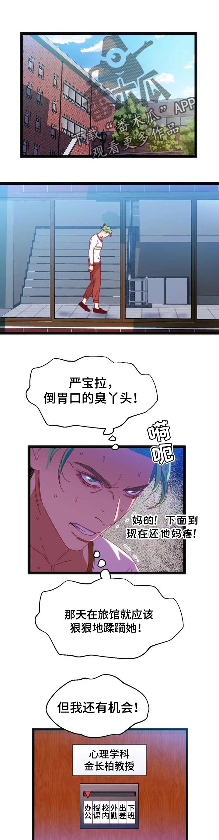 第70章：【第二季】好事情0