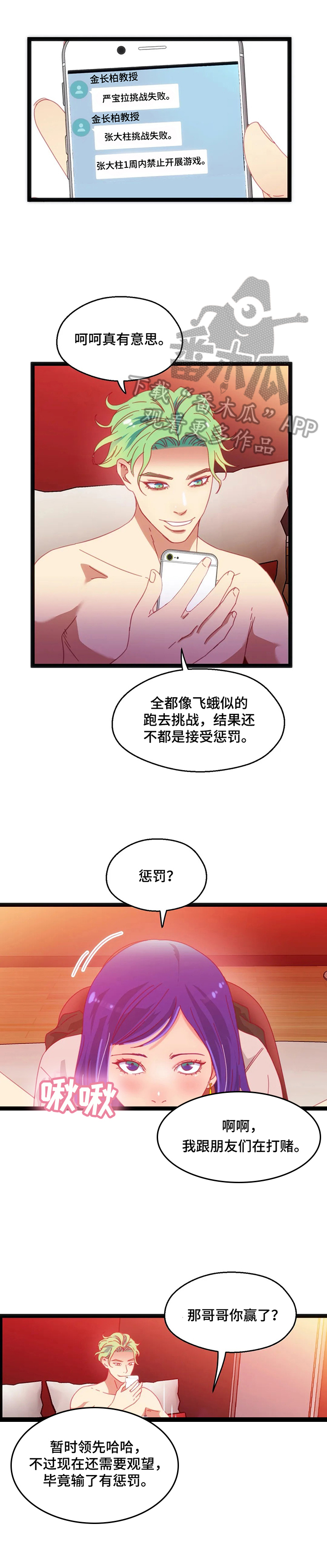 第63章：【第二季】了解是最重要的0