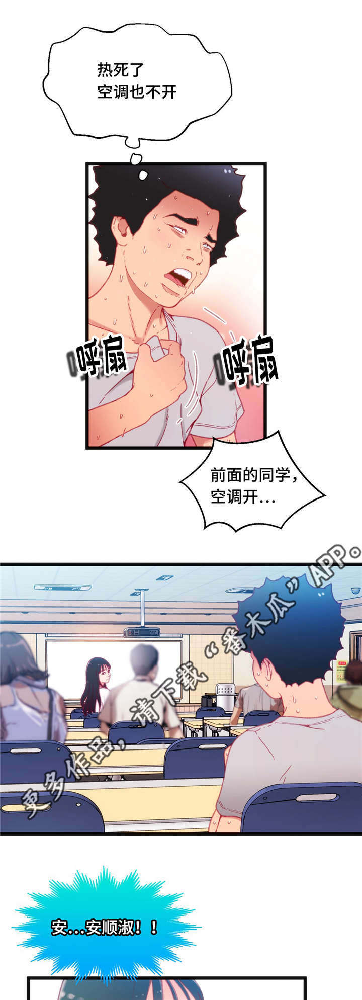 第24章：真是倒霉14