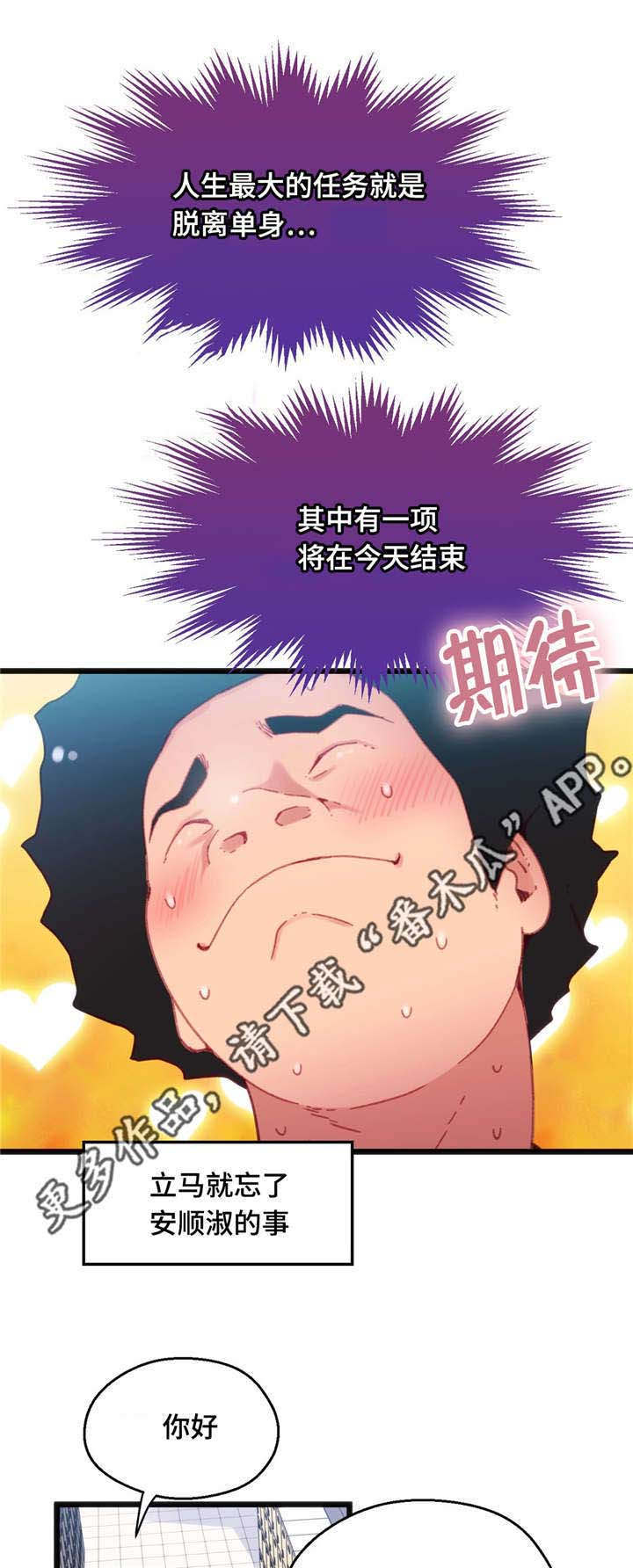 第20章：非常熟练11