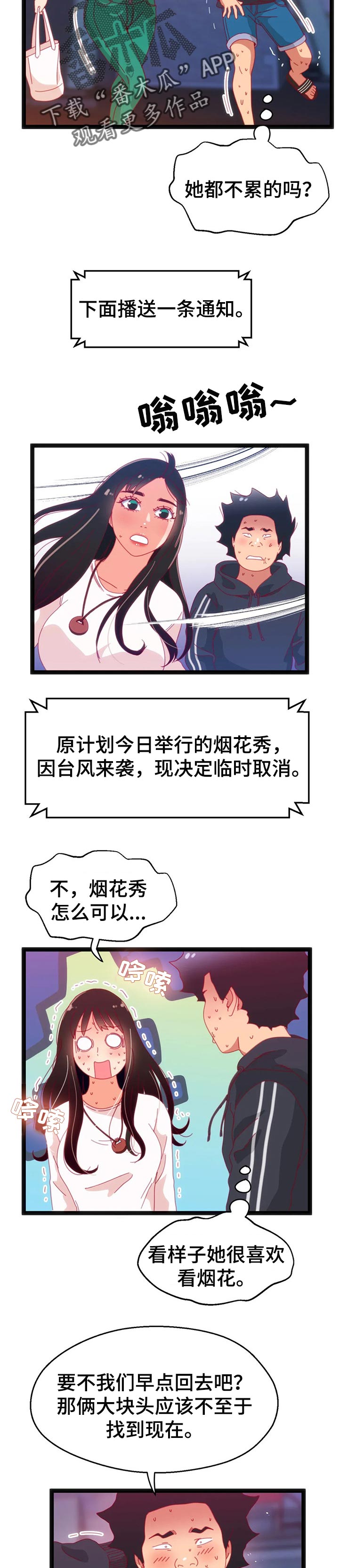 第94章：【第二季】这次是实战2