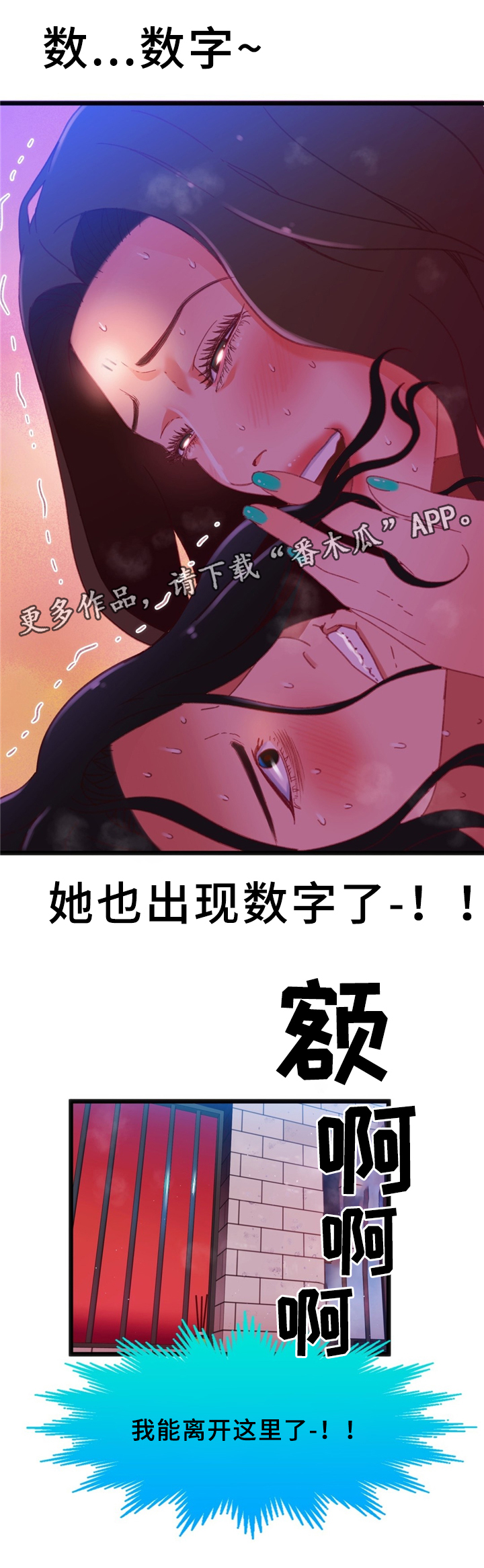 第30章：数字27