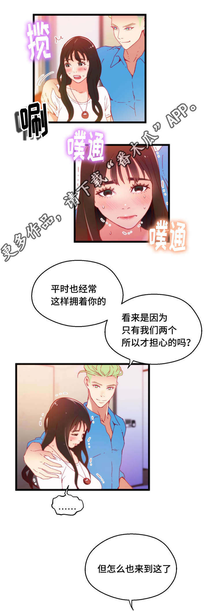 第22章：帮你收尾7