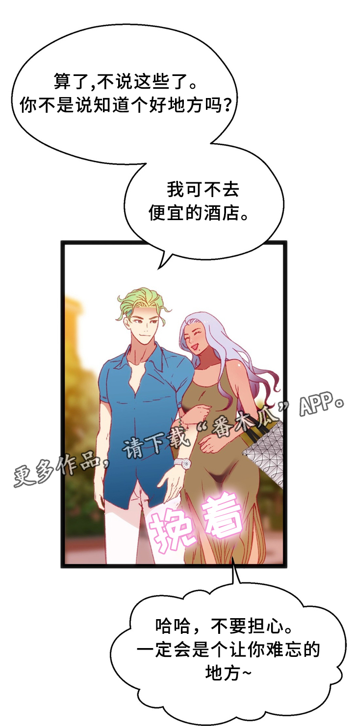第35章：下决心6