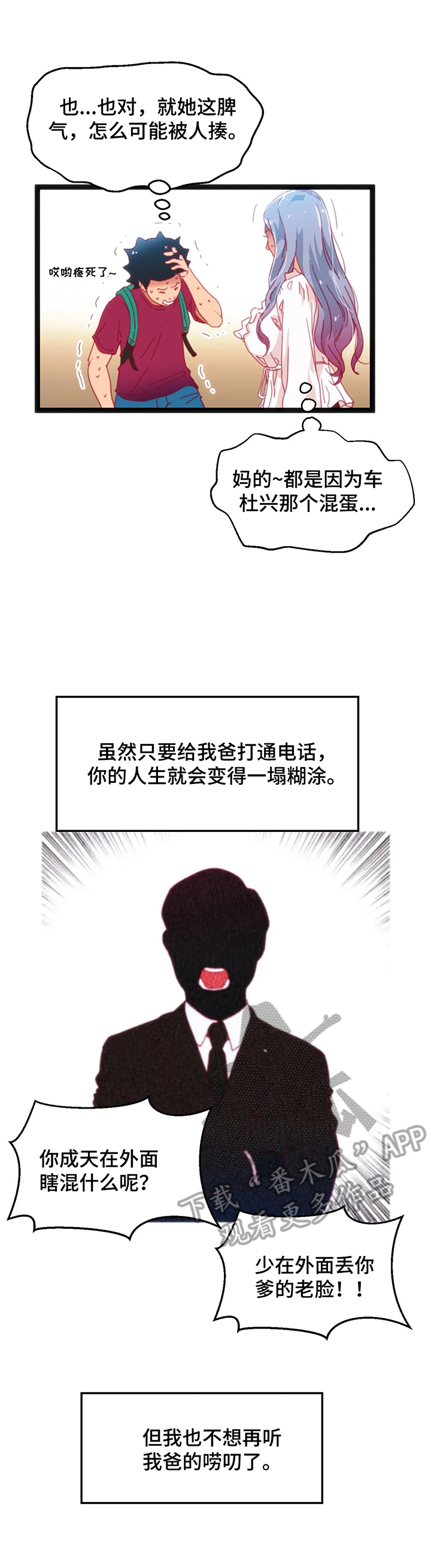 第45章：【第二季】满足1