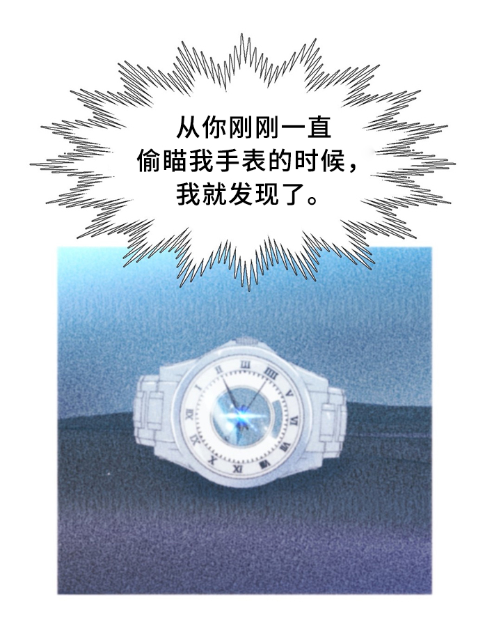 第39章：数字”1”14