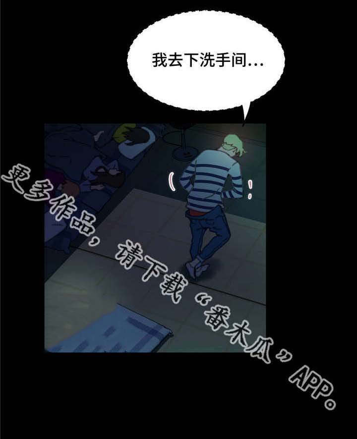 第9章：拉出来了8