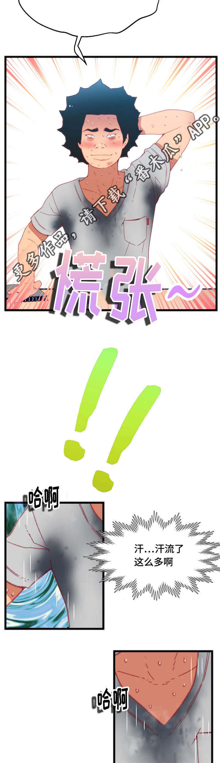 第27章：挑战者15