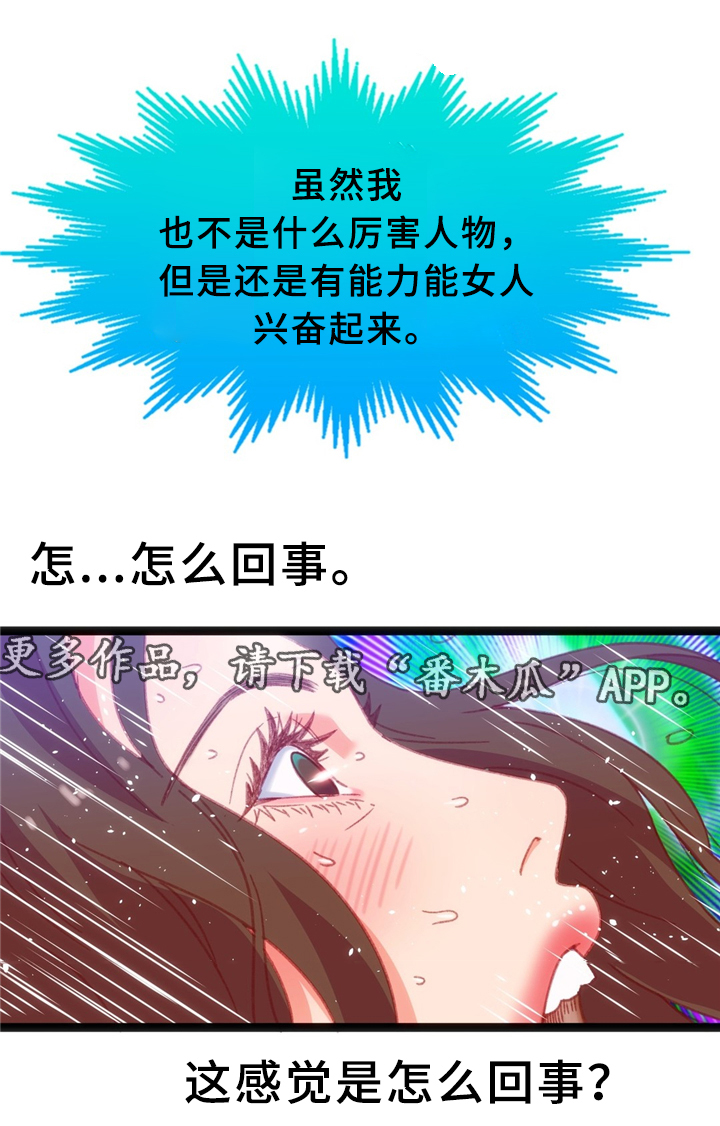 第31章：数字”5”6