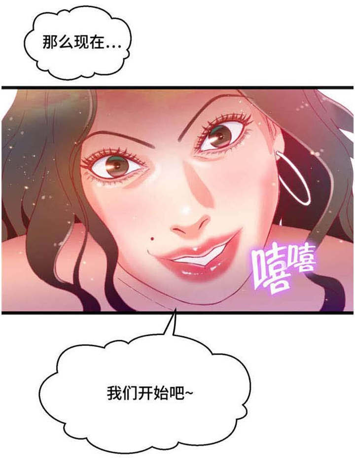 第29章：惩罚13