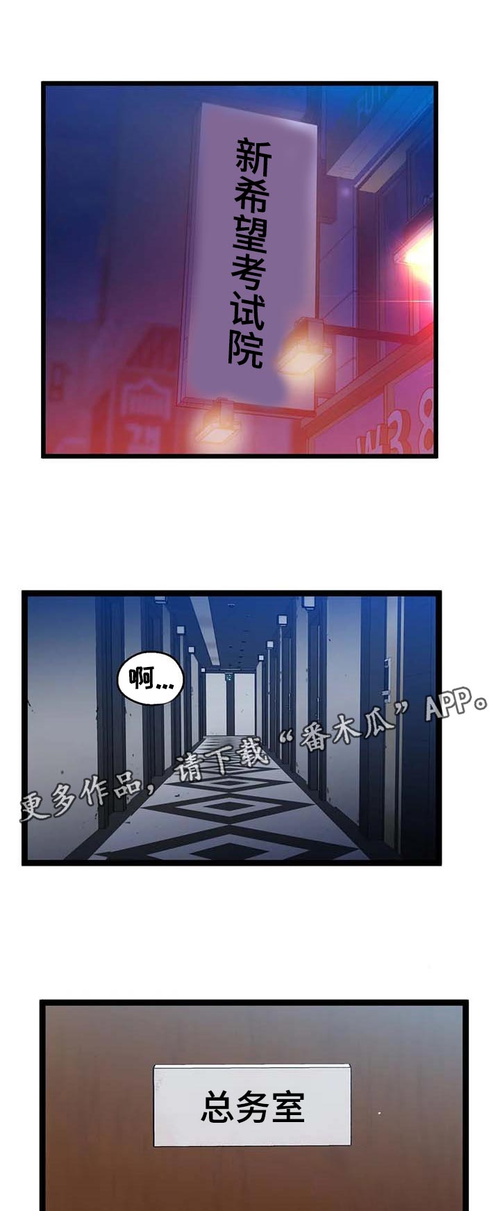 第97章：【第二季】控制不住0