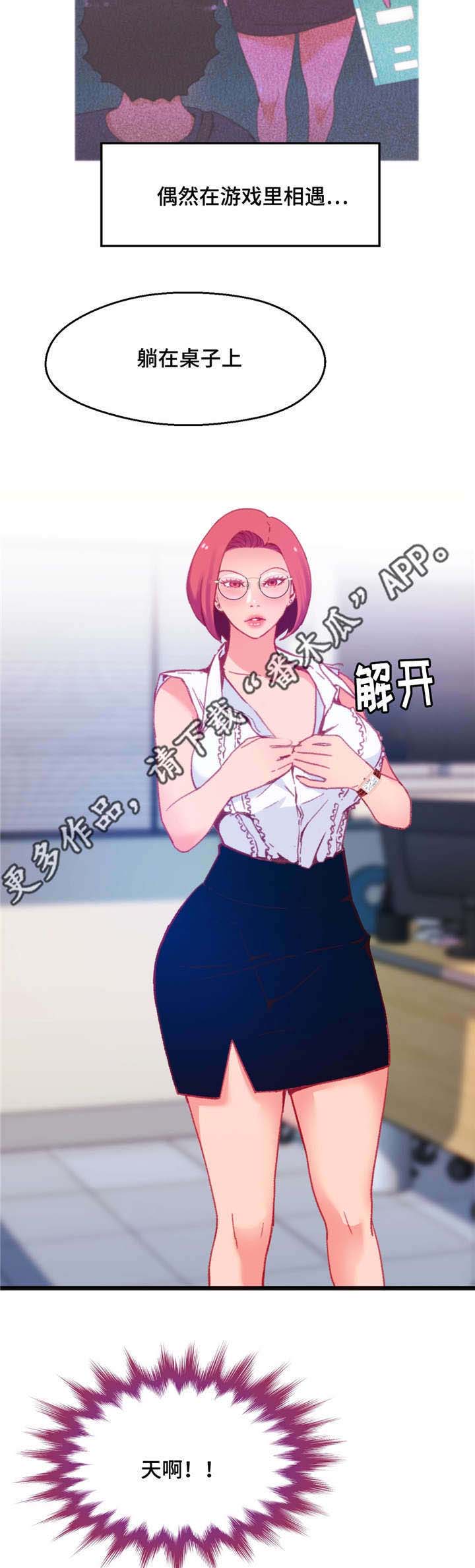 第20章：非常熟练15
