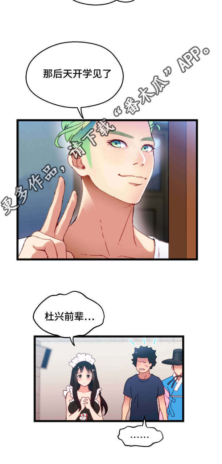 第15章：心想事成13