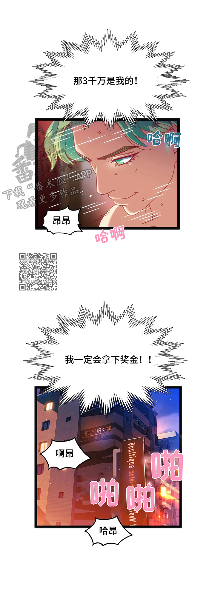 第63章：【第二季】了解是最重要的4