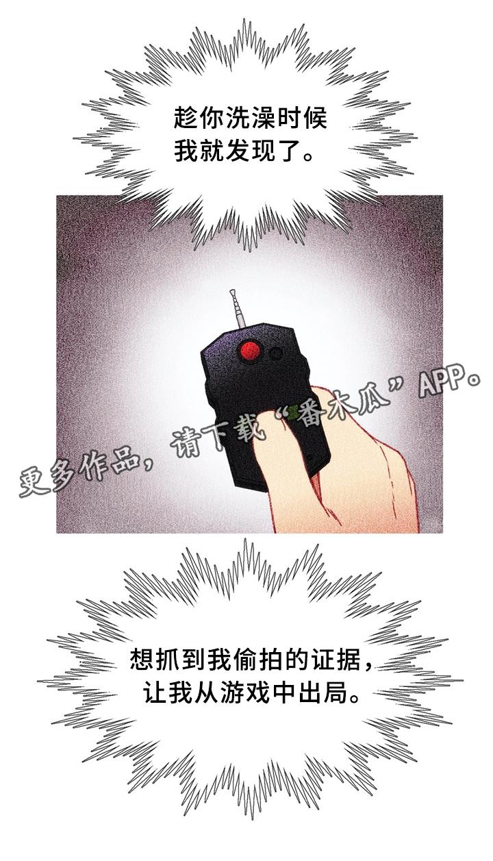 第39章：数字”1”15