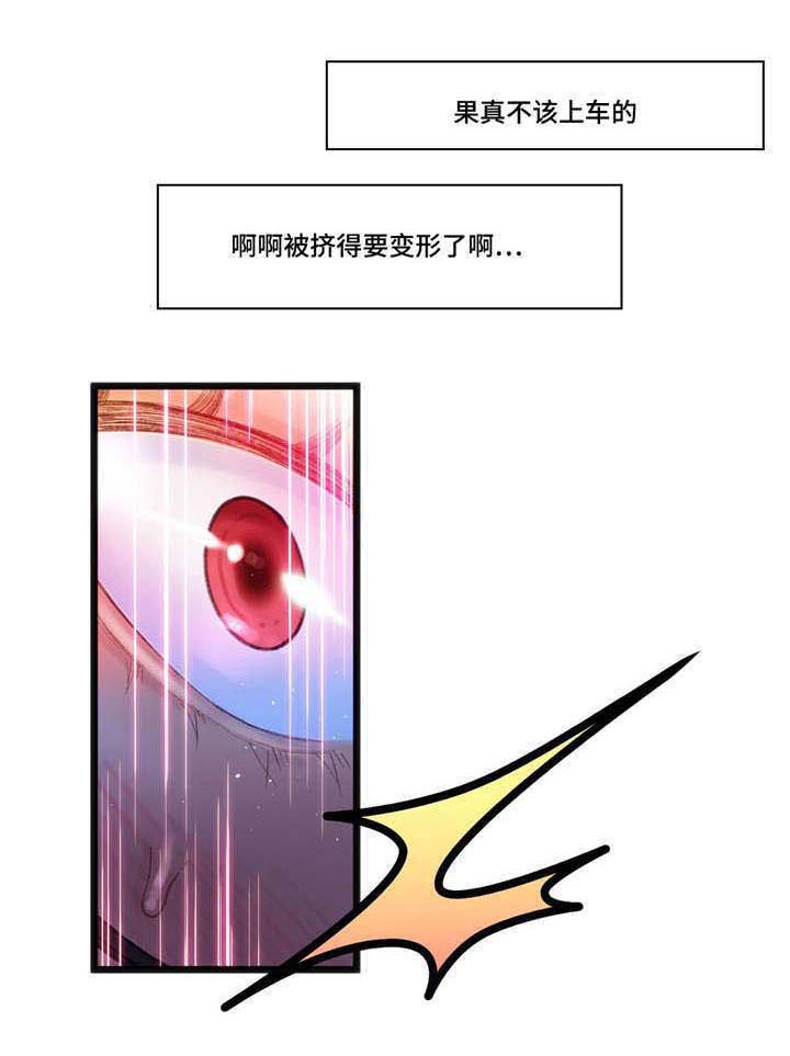 第4章：快抓住他0