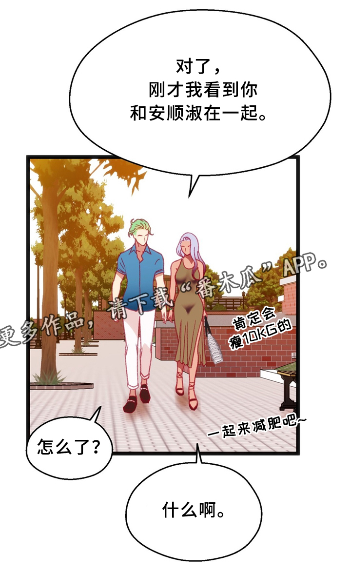 第35章：下决心3
