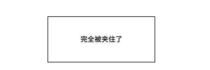 第3章：我要突破12
