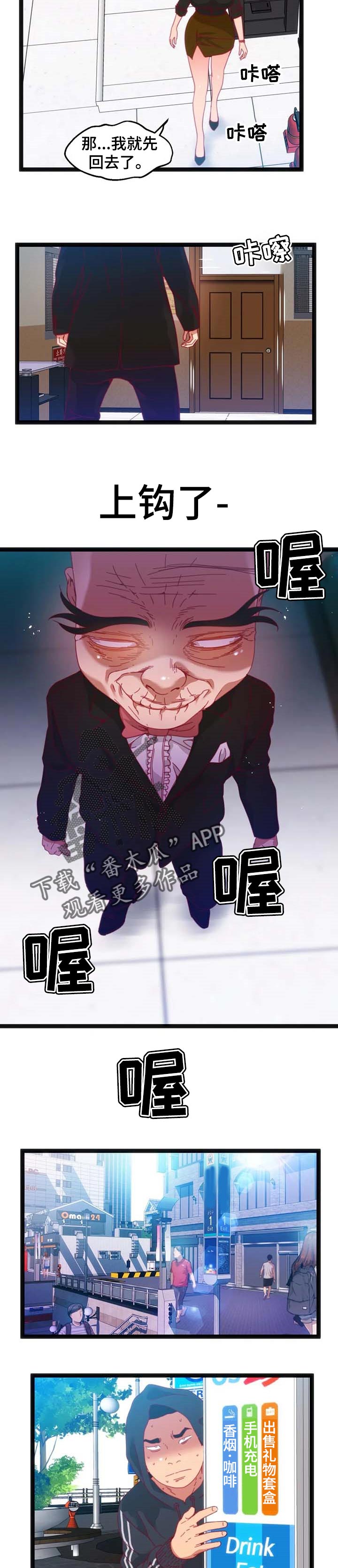 第73章：【第二季】时间充分1