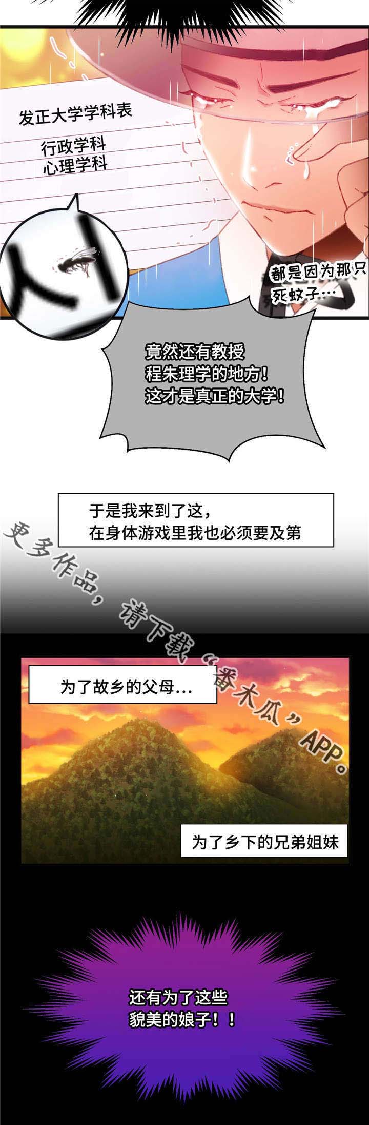 第15章：心想事成18