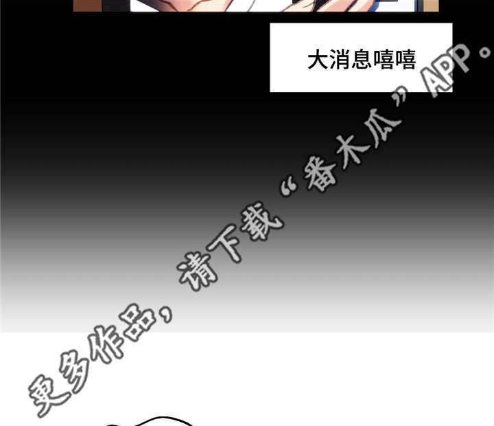 第10章：巨额奖金3