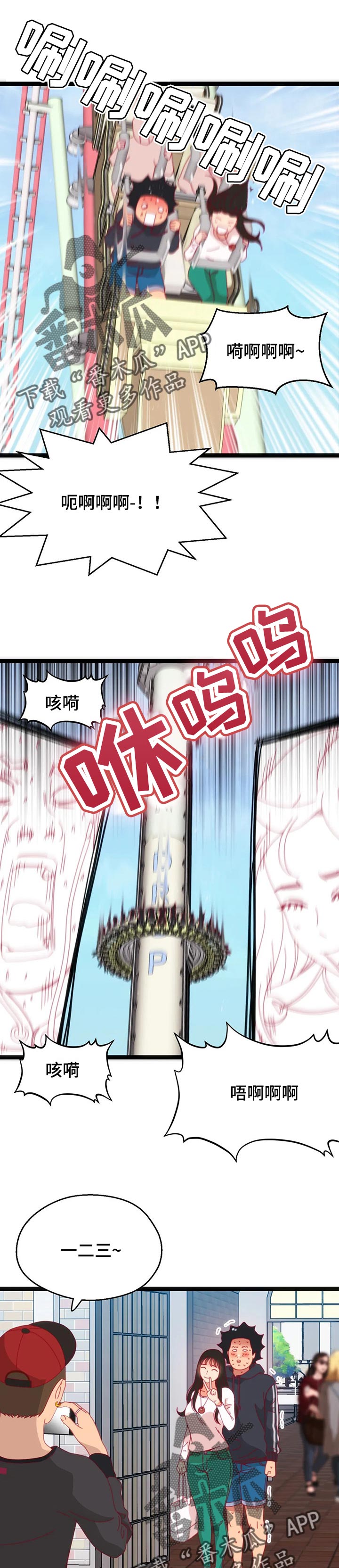 第94章：【第二季】这次是实战0