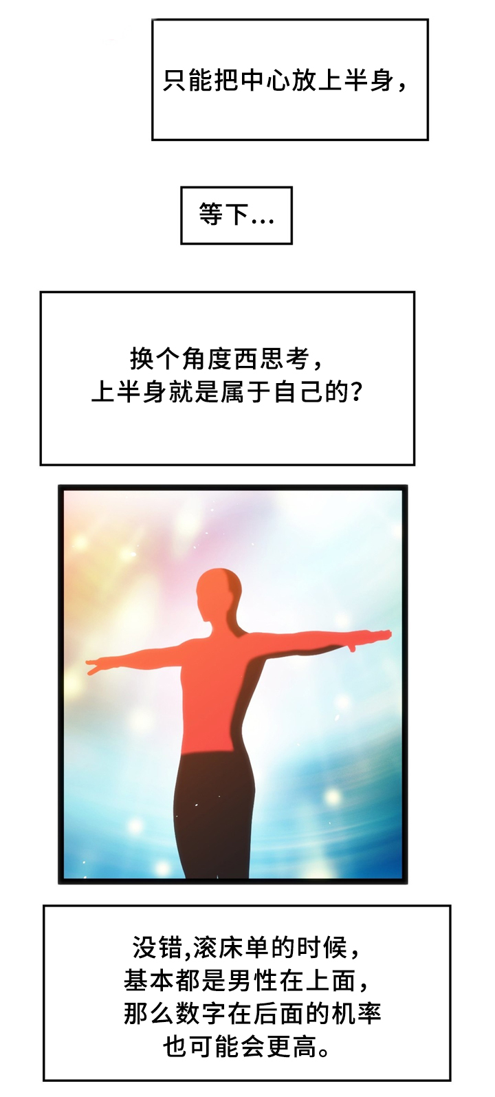 第33章：耳环4